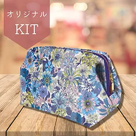 キット