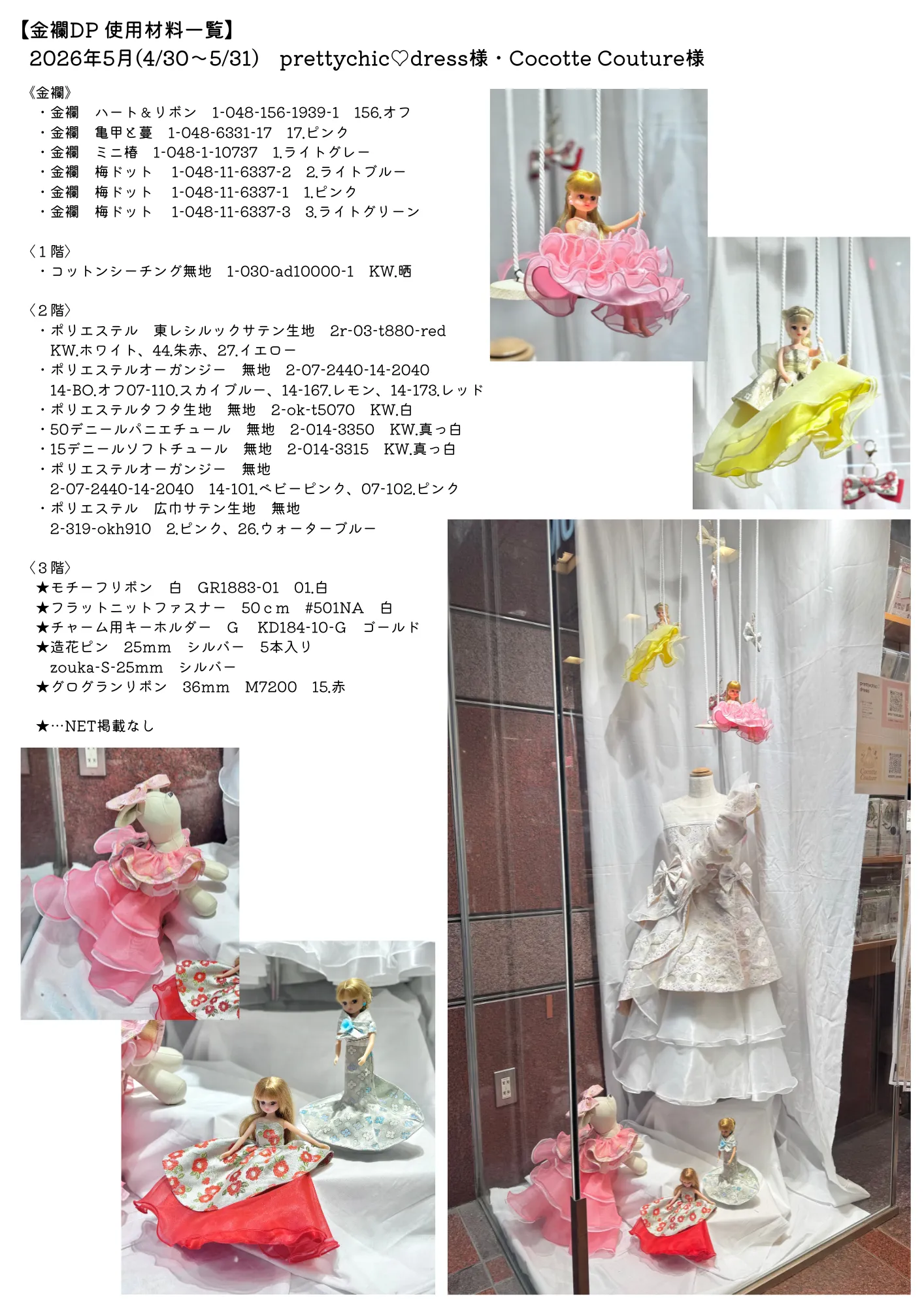 0501121459_69f41ab323974.webp