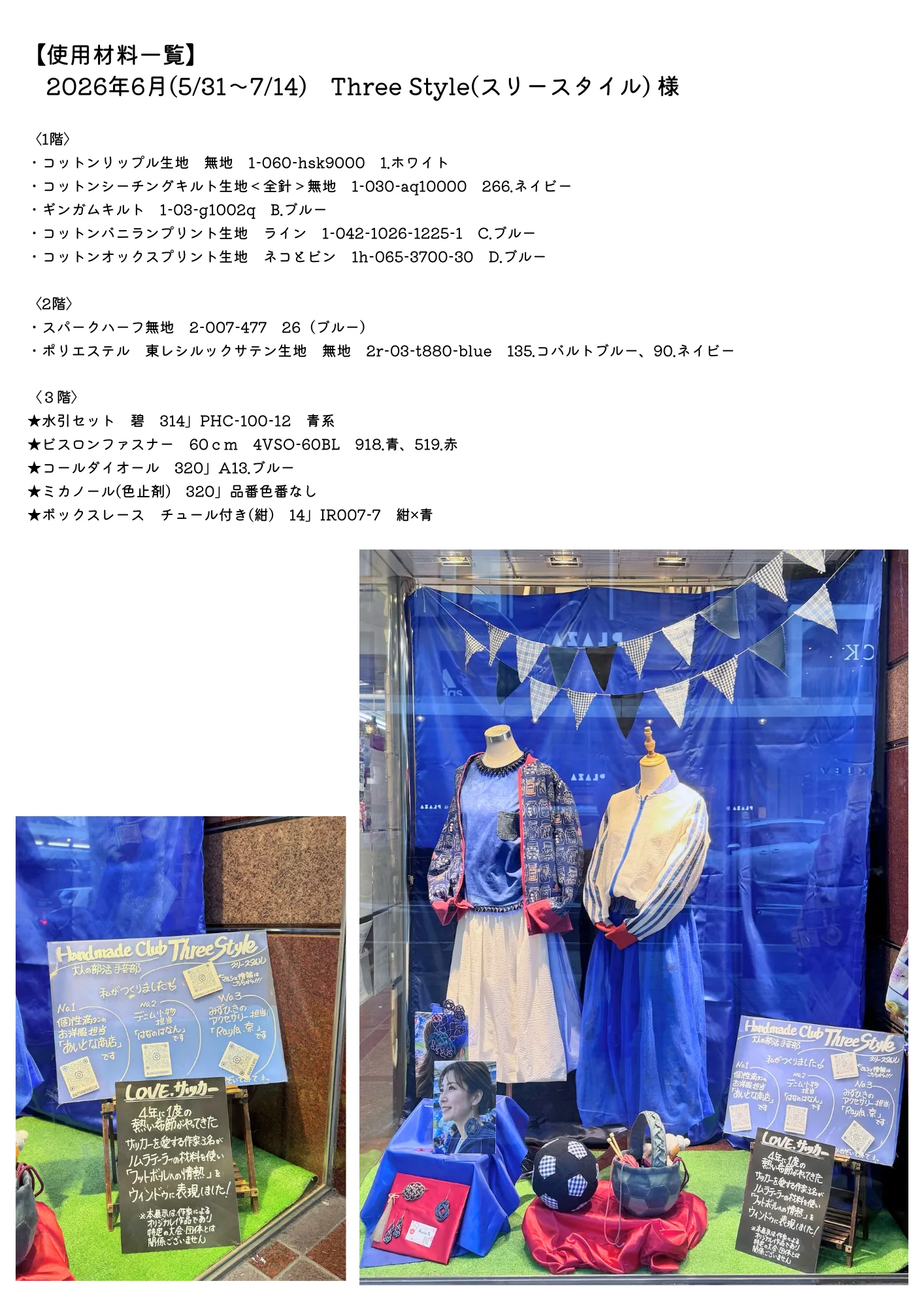 0601140310_6a1d128e14120.webp
