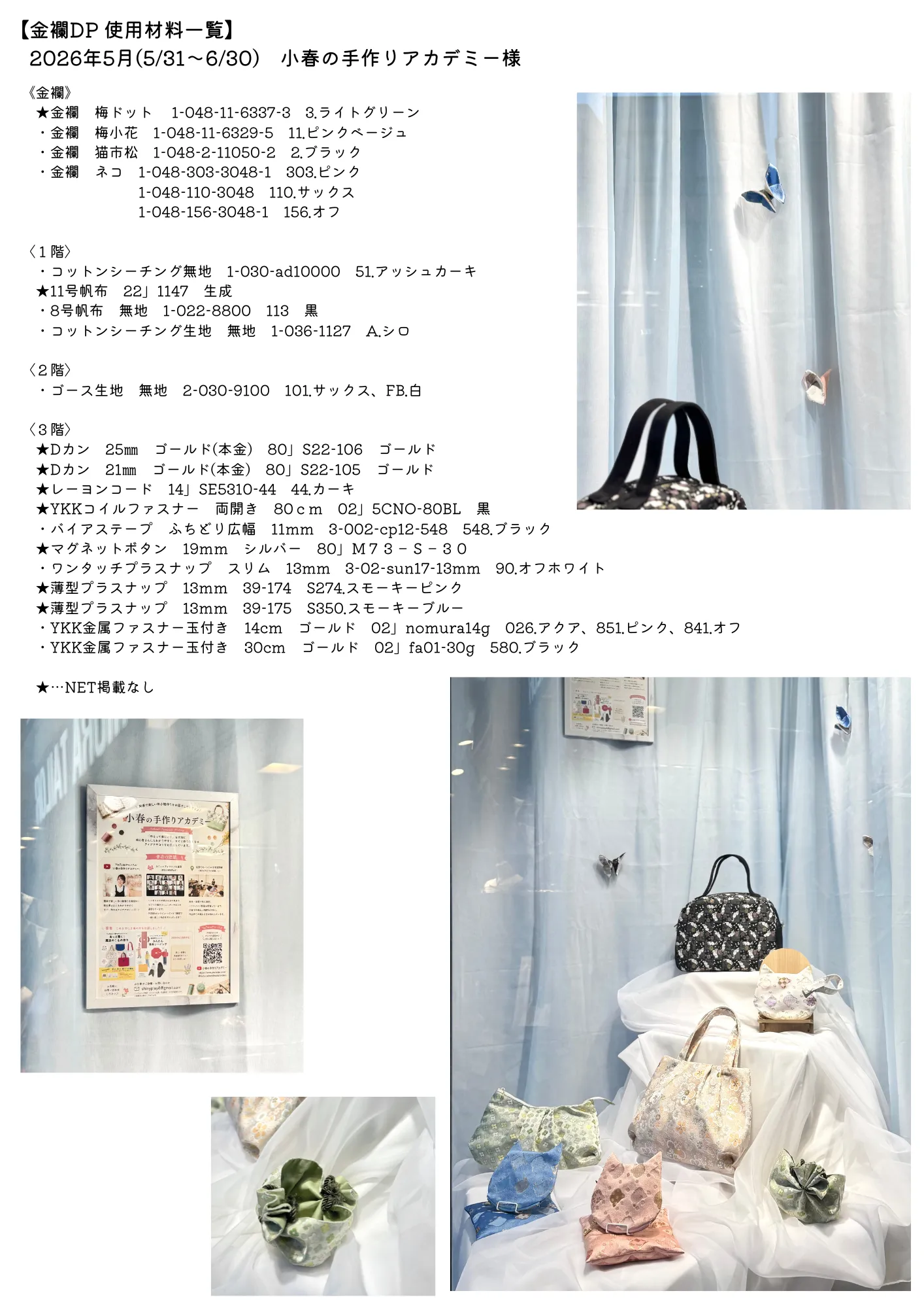 0601141249_6a1d14d100edf.webp