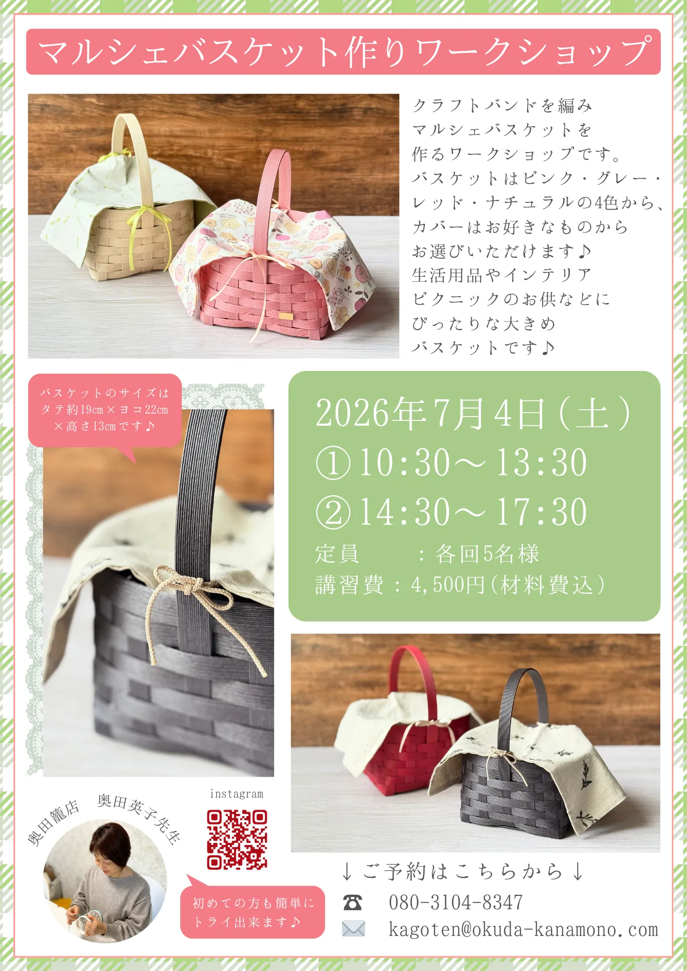 0624114411_6a3b447b340c4.webp