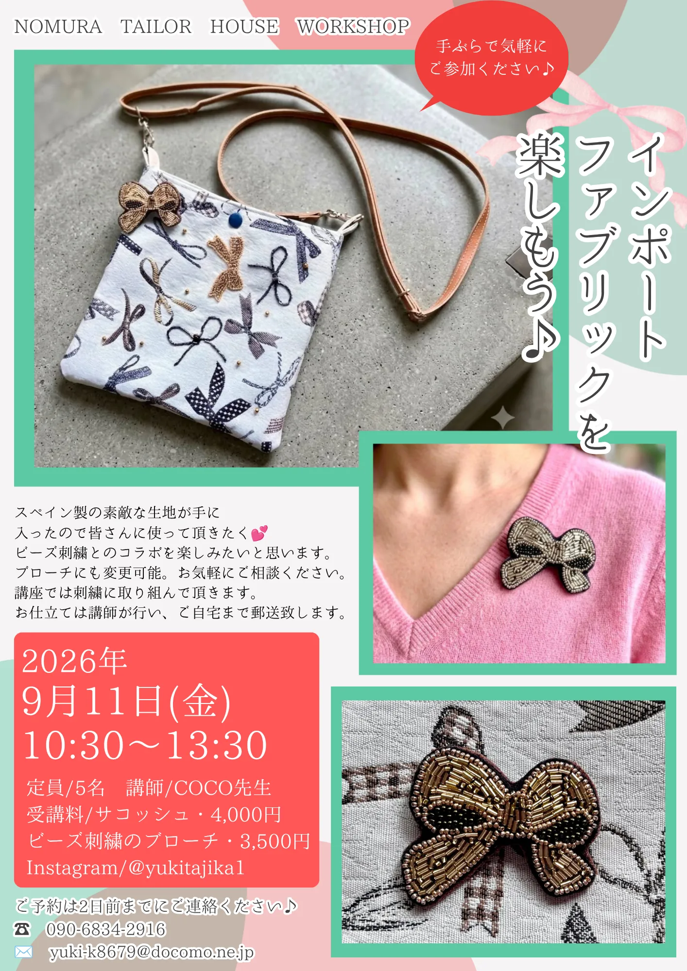 0722085049_6a6005d97c70c.webp