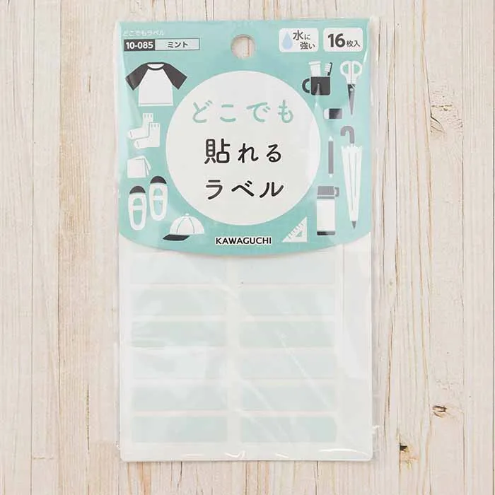 どこでもラベル(ミント)