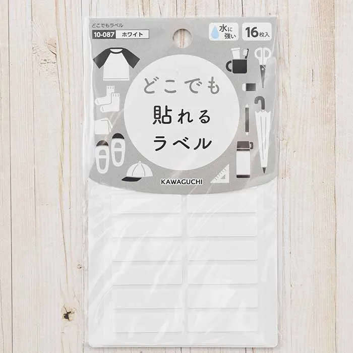 どこでもラベル(ホワイト)