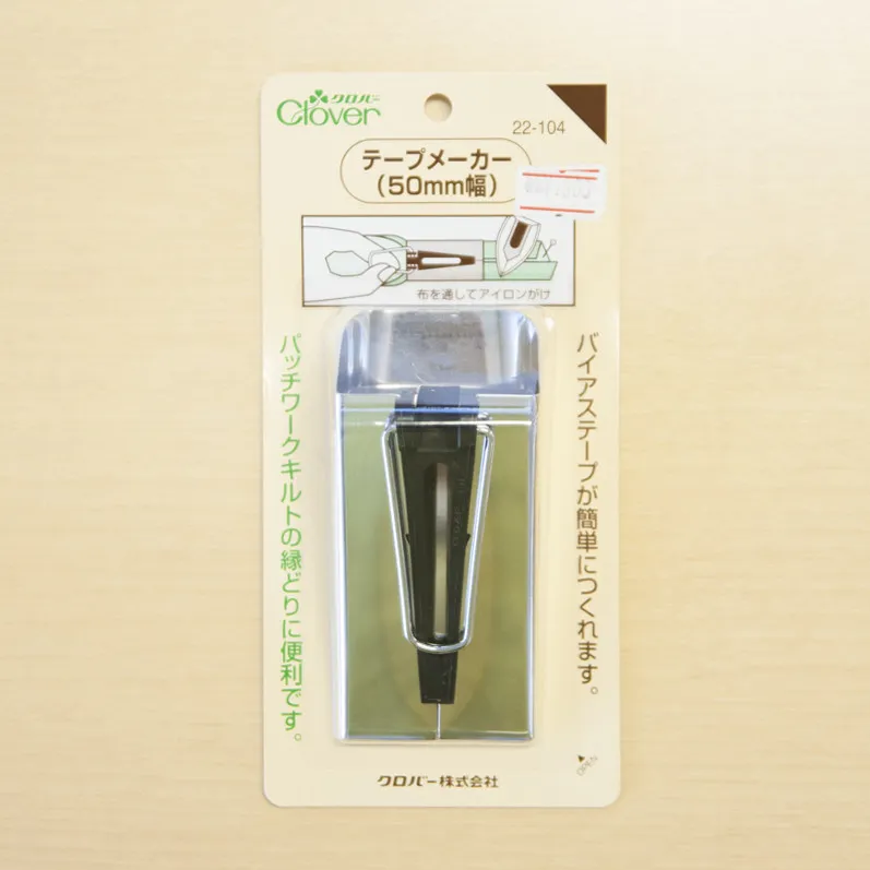 クローバー　テープメーカー（50mm幅）