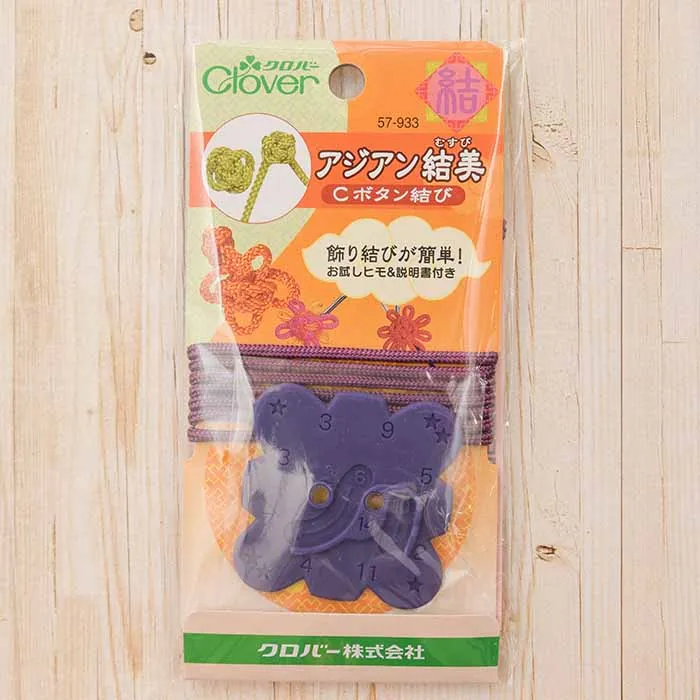 クロバー アジアン結美 ボタン結び