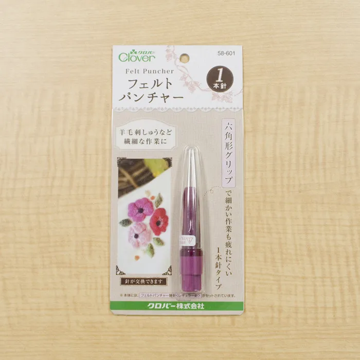 クロバー フェルトパンチャー 1本針