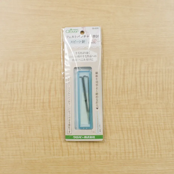 クロバー フェルトパンチャー替え針(スピード針) 3本入