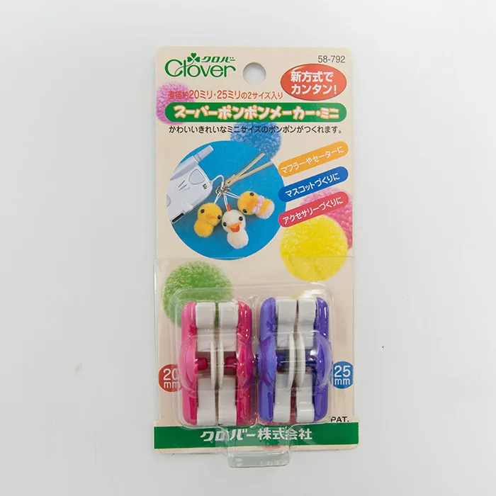 ぽんぽんメーカー 2個入りミニ