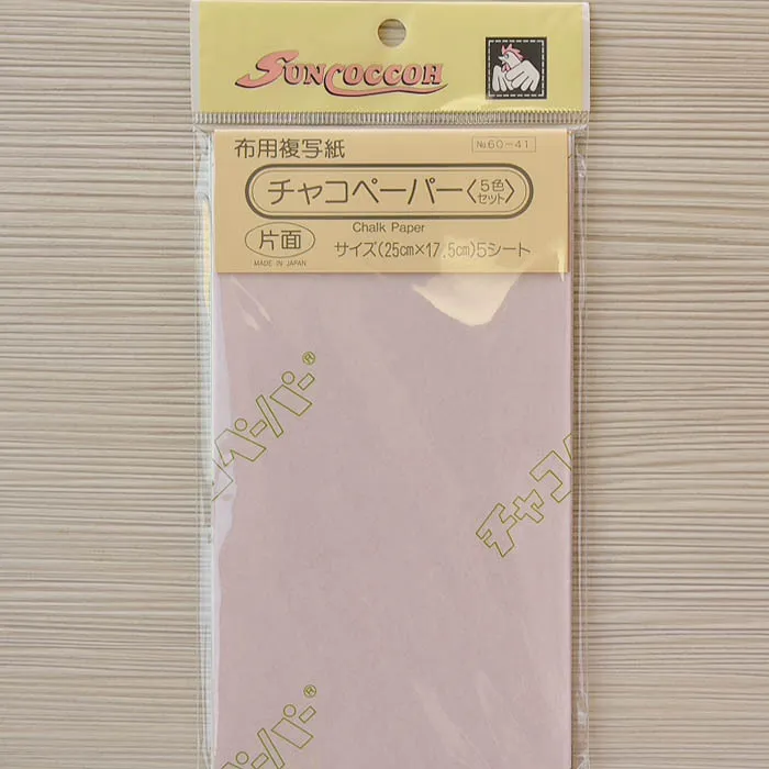 布用複写紙 チャコペーパー(片面・5色セット)