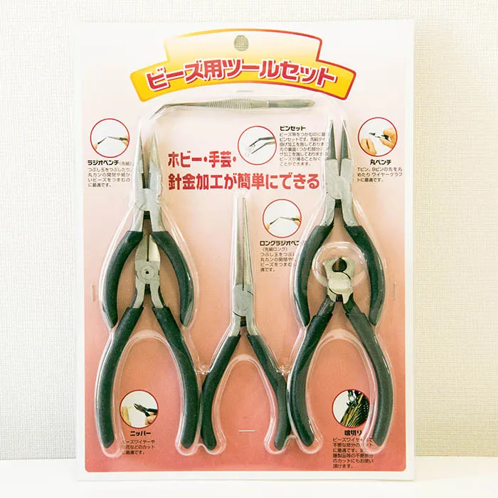 ビーズ用ツール6点セット