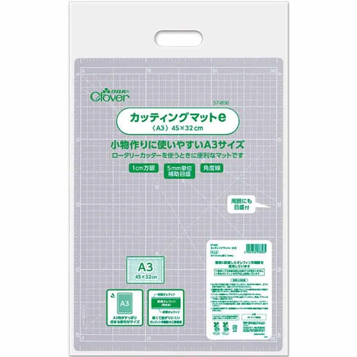 カッティングマットe＜A3＞