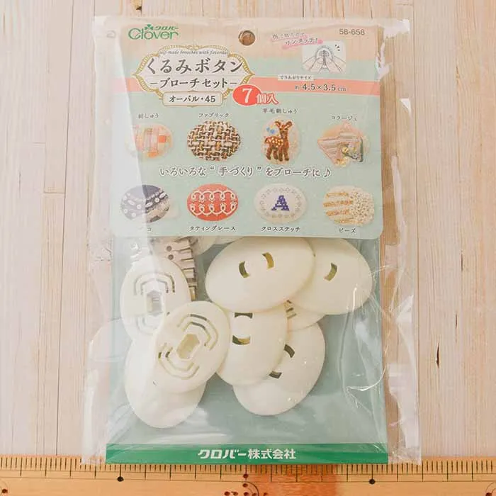 くるみボタンーブローチセットーオーバル・45(7個入り)