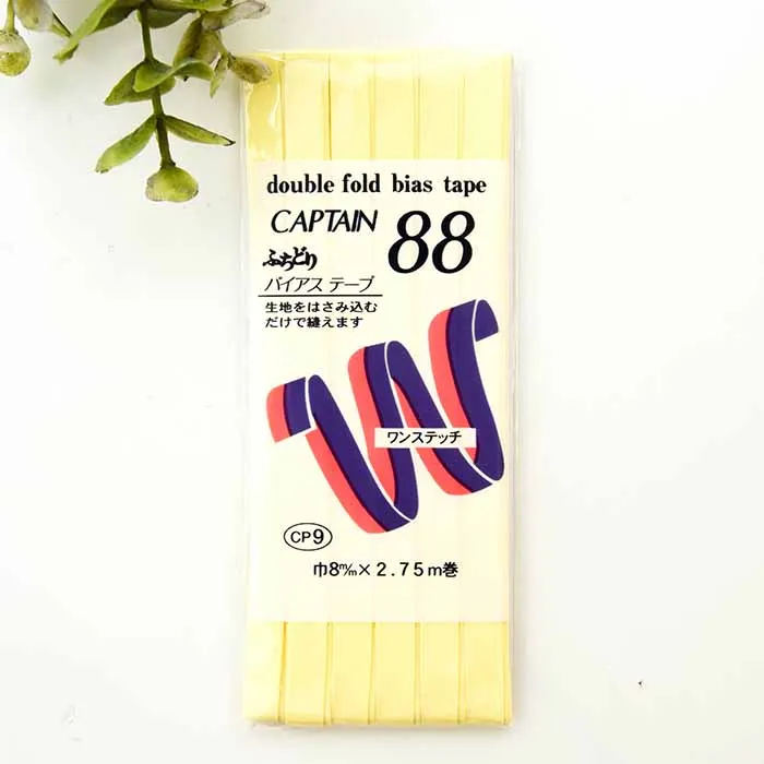 バイアステープ ふちどり 8mm×2.75m巻き