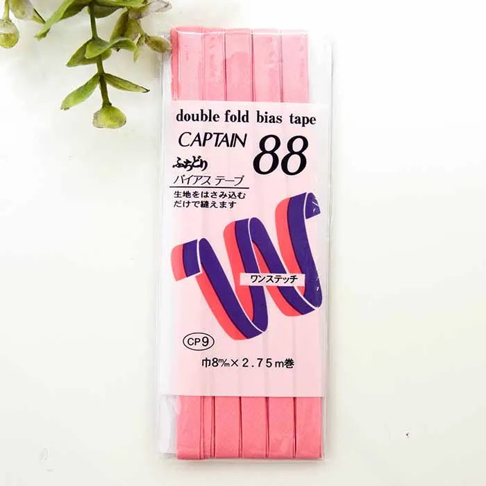 バイアステープ ふちどり 8mm×2.75m巻き