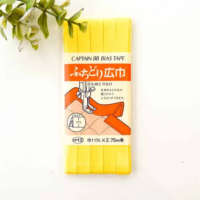 バイアステープ ふちどり広幅 11mm