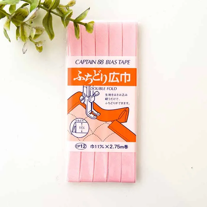 バイアステープ ふちどり広幅 11mm