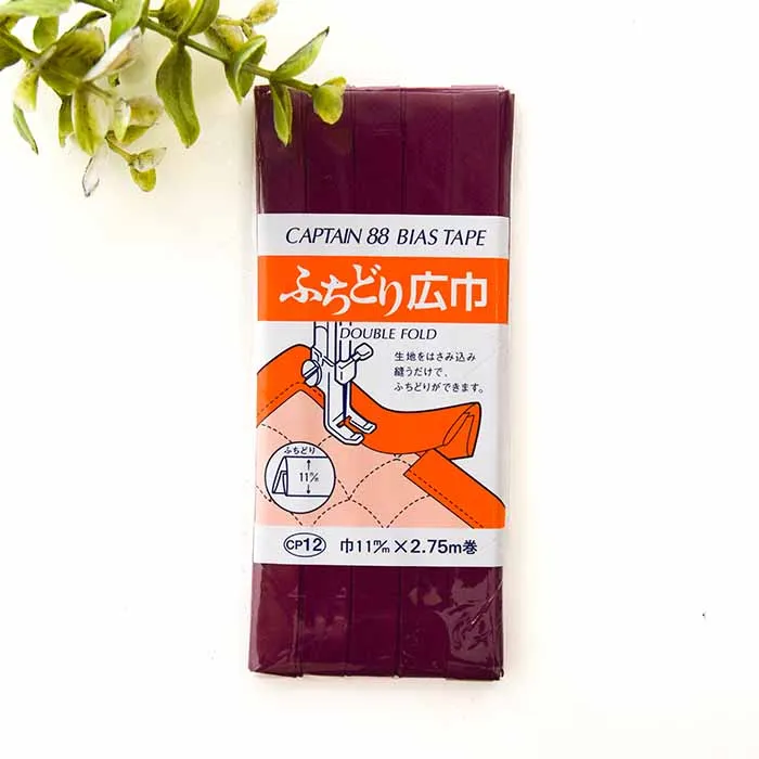 バイアステープ ふちどり広幅 11mm