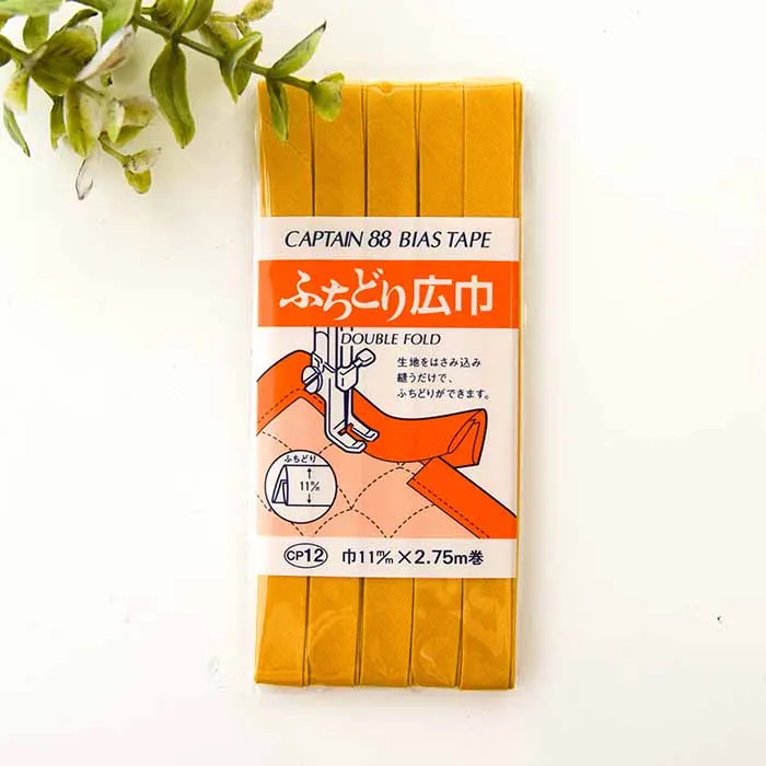 バイアステープ ふちどり広幅 11mm