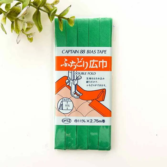 バイアステープ ふちどり広幅 11mm