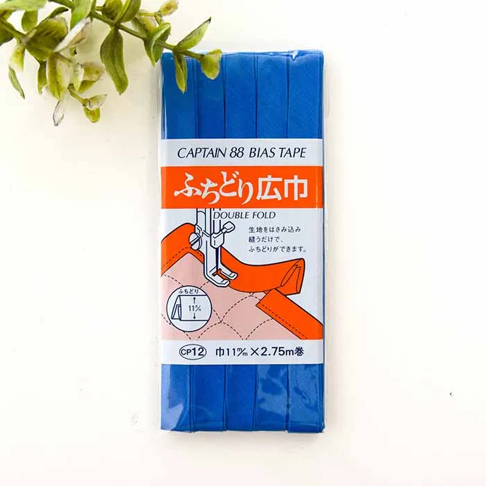 バイアステープ ふちどり広幅 11mm