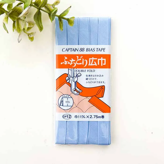 バイアステープ ふちどり広幅 11mm