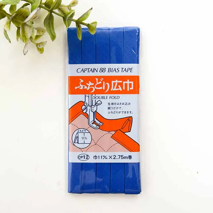 バイアステープ ふちどり広幅 11mm