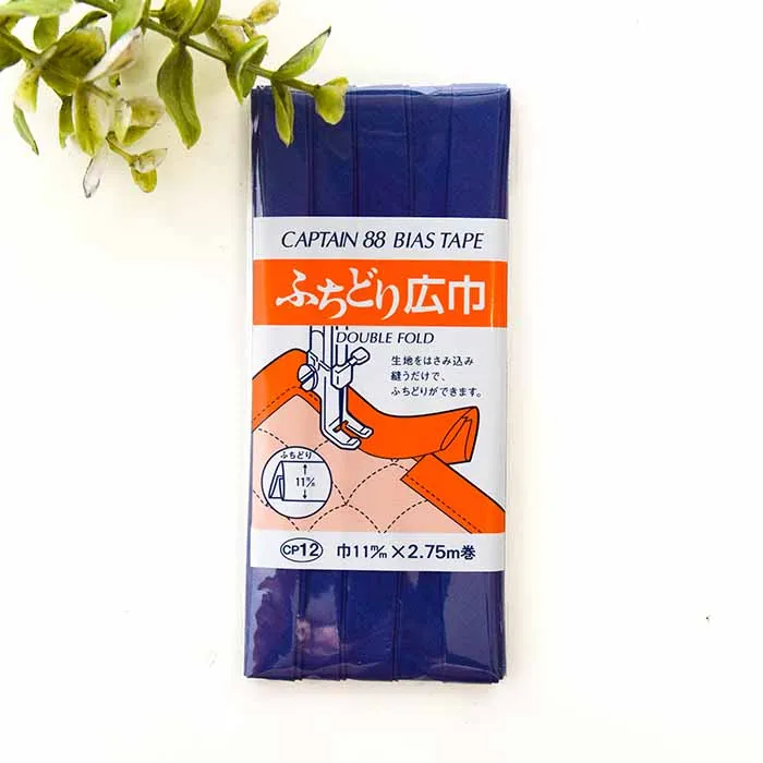 バイアステープ ふちどり広幅 11mm