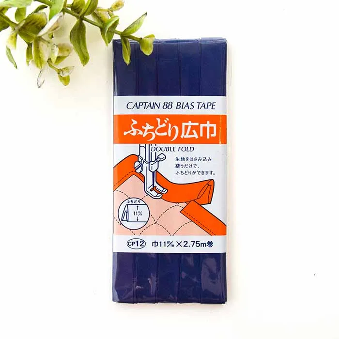 バイアステープ ふちどり広幅 11mm