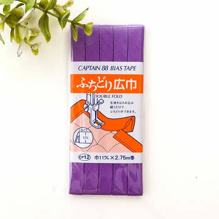 バイアステープ ふちどり広幅 11mm