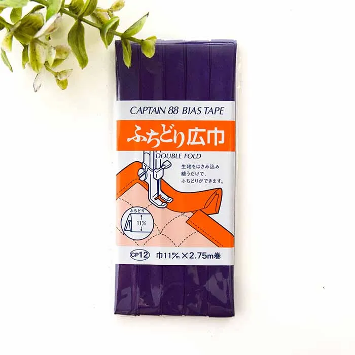 バイアステープ ふちどり広幅 11mm