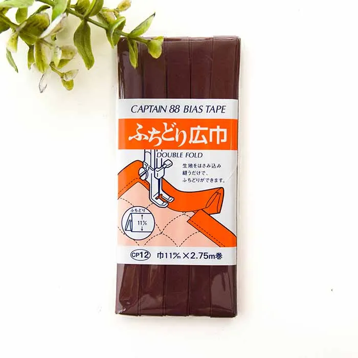 バイアステープ ふちどり広幅 11mm