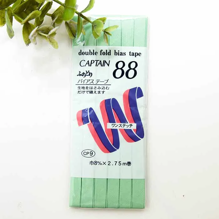 バイアステープ ふちどり 8mm×2.75m巻き