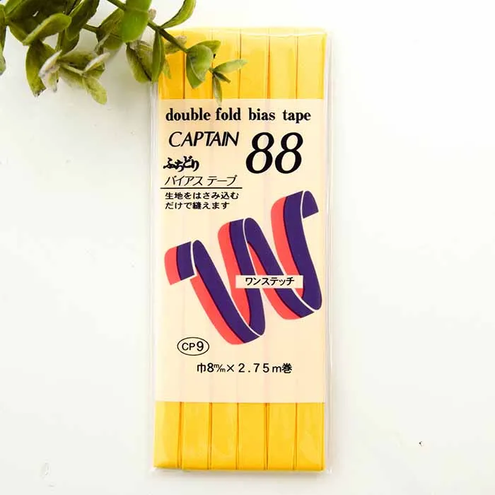 バイアステープ ふちどり 8mm×2.75m巻き