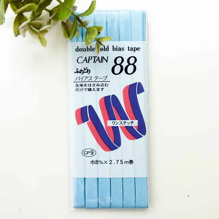 バイアステープ ふちどり 8mm×2.75m巻き