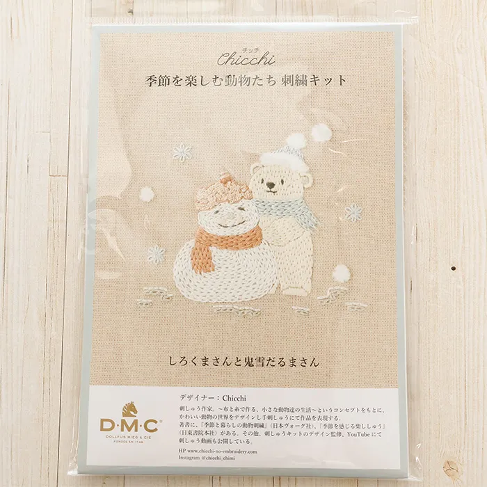 DMC刺繍キット chicchi しろくまさんと鬼雪だるまさん