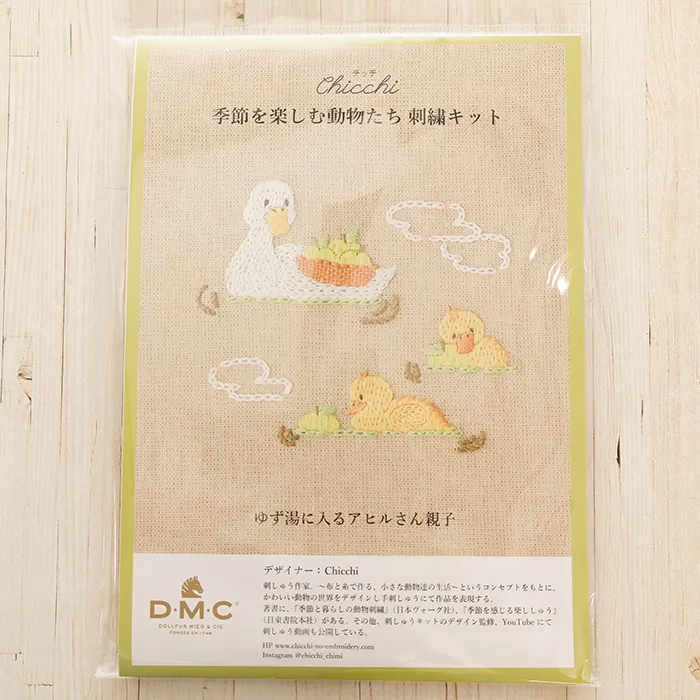 DMC刺繍キット chicchi ゆず湯に入るアヒルさん親子