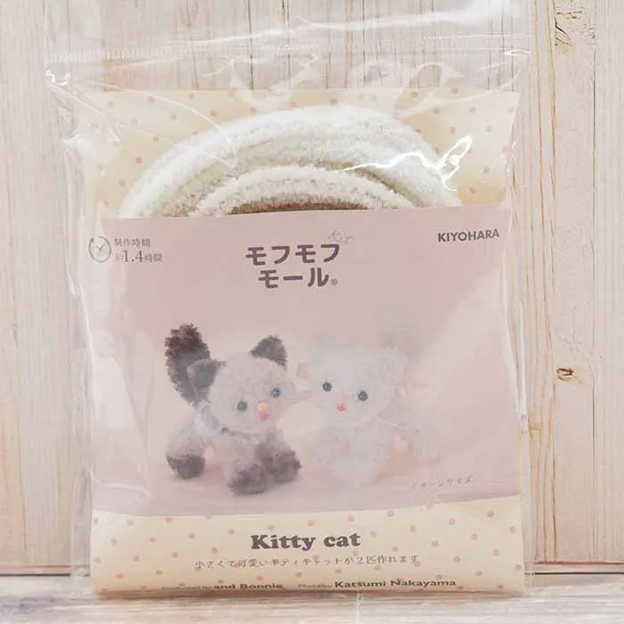 キット モフモフモール キティキャット