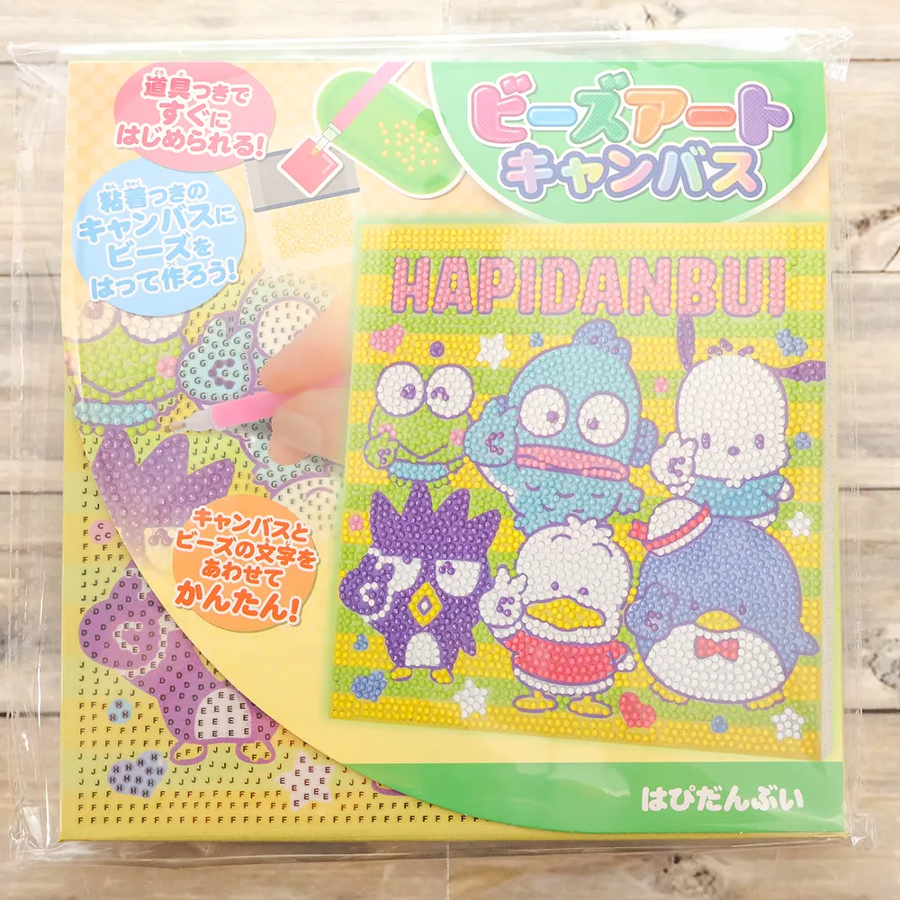 ビーズアートキャンバスキット　サンリオキャラクターズ　「はぴだんぶい」