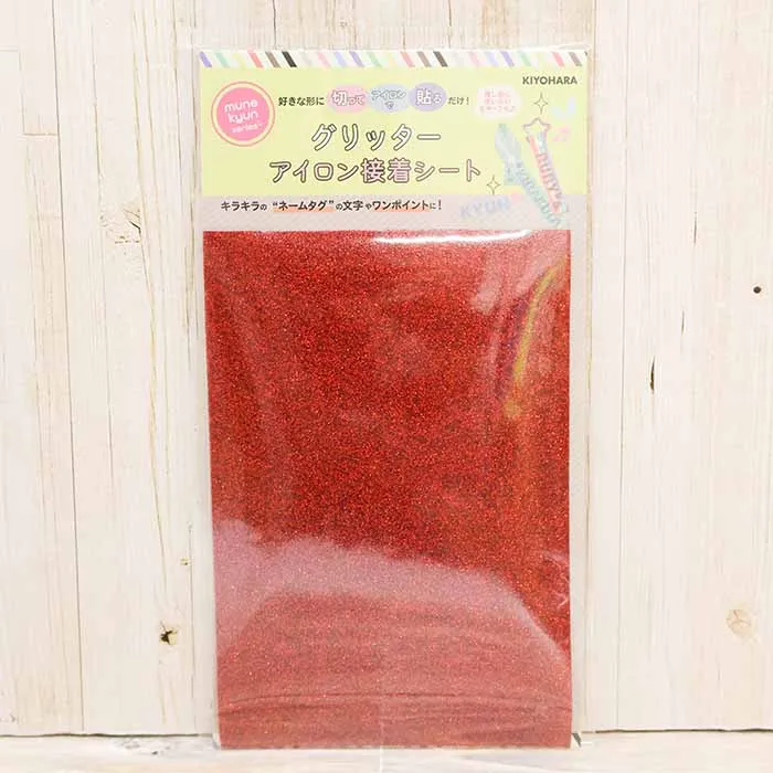 グリッター アイロン接着シート レッド