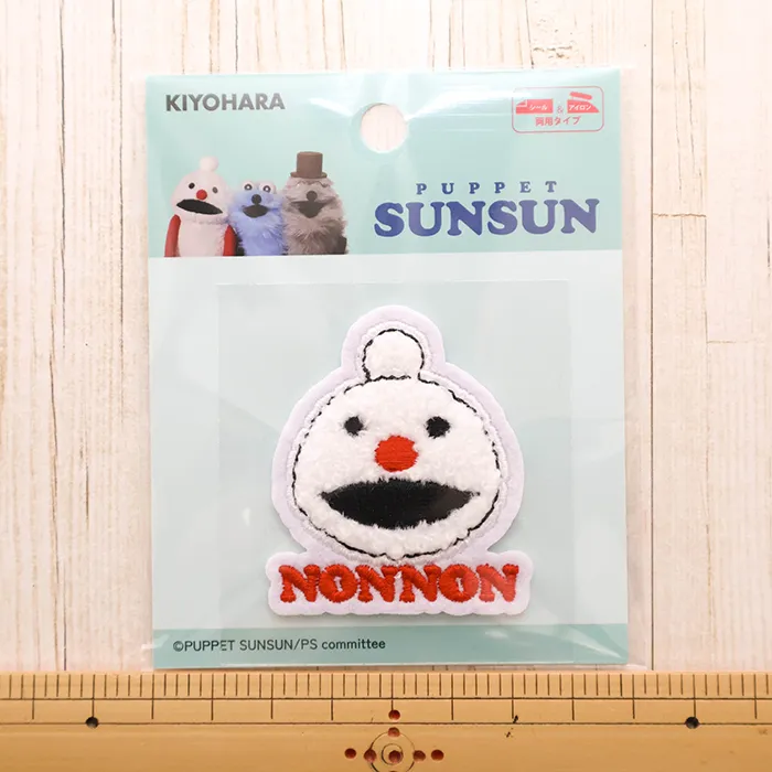 2wayパイルワッペン PUPPET SUN SUN ノンノン