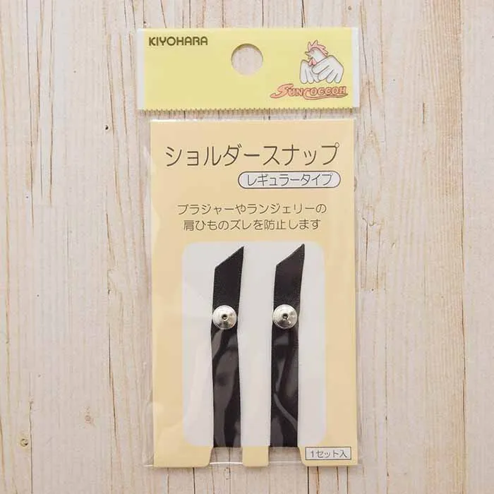 ショルダースナップ レギュラータイプ