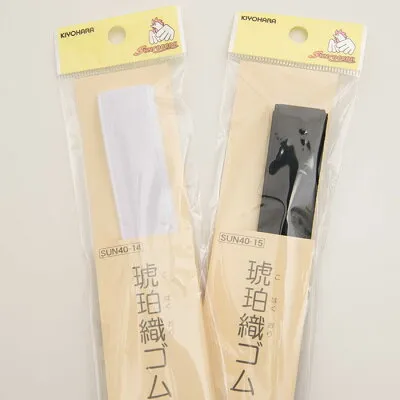 琥珀織ゴム　20mm