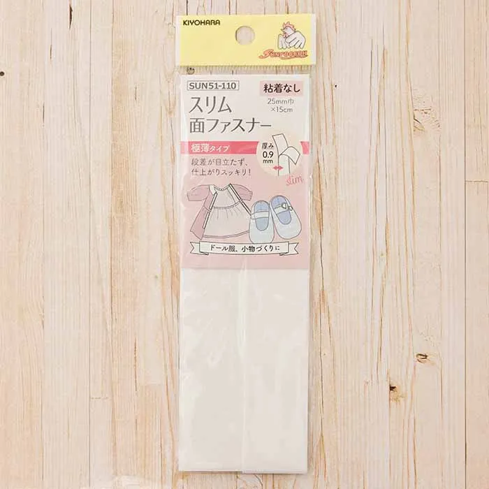 スリム面ファスナー(粘着なし)