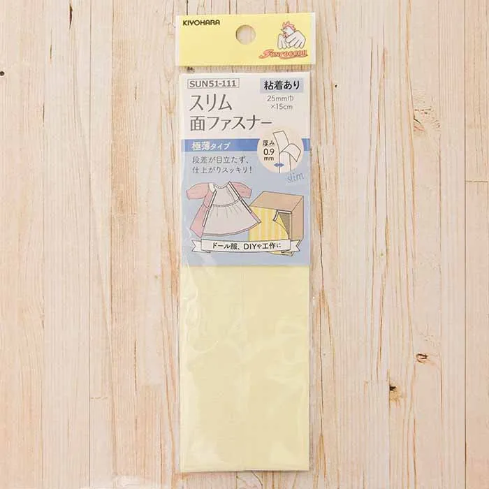 スリム面ファスナー(粘着あり)