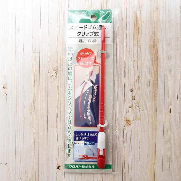 クロバー スピードゴム通しクリップ式