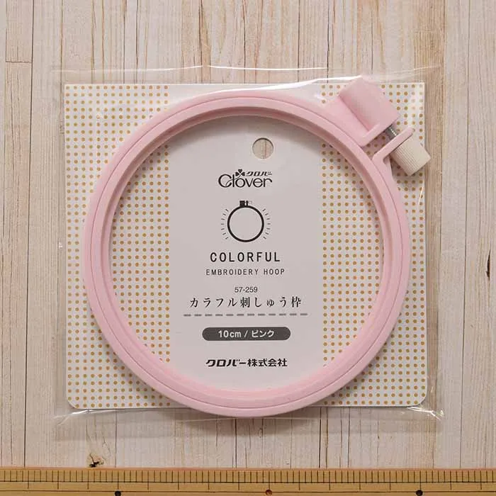 カラフル刺しゅう枠 10cm ピンク