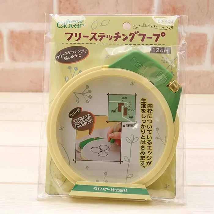 フリーステッチングフープ　12cm