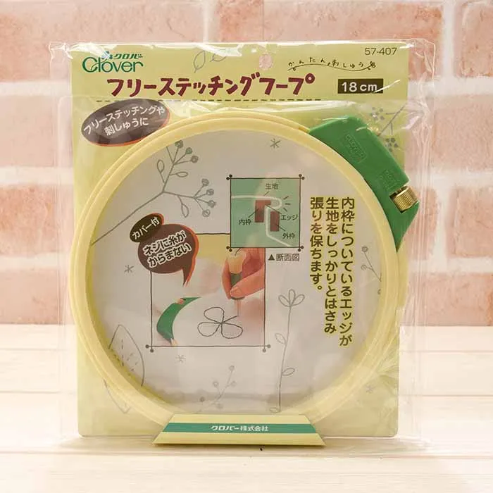 フリーステッチングフープ　18cm