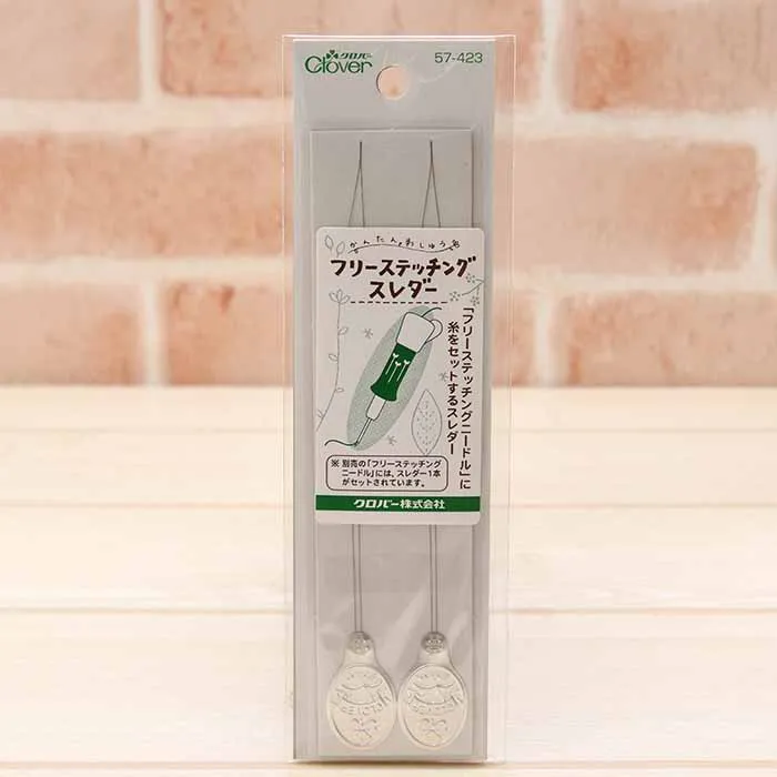 かんたん刺しゅう　フリーステッチングスレダー